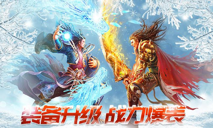 冰雪传奇点卡重置版：单职业技能加点攻略
