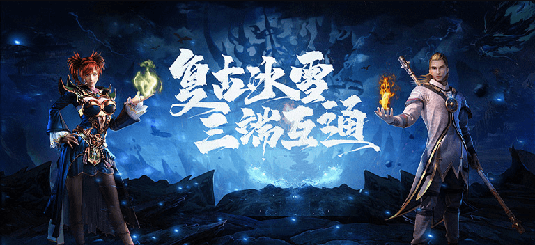 2026《冰雪传奇点卡重制版》任务攻略大全：主线推进、悬赏星级与日常任务保姆级教学